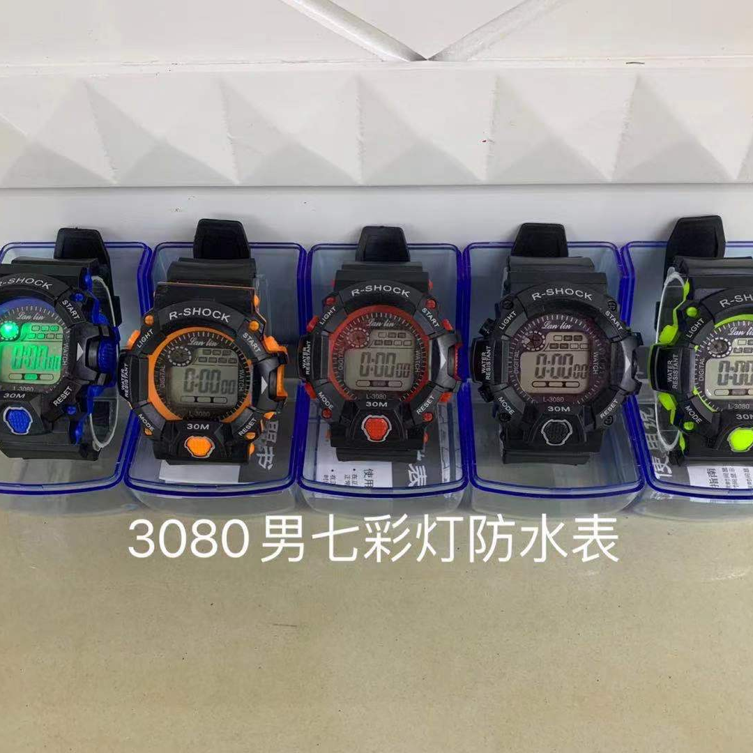 手表七彩灯防水表