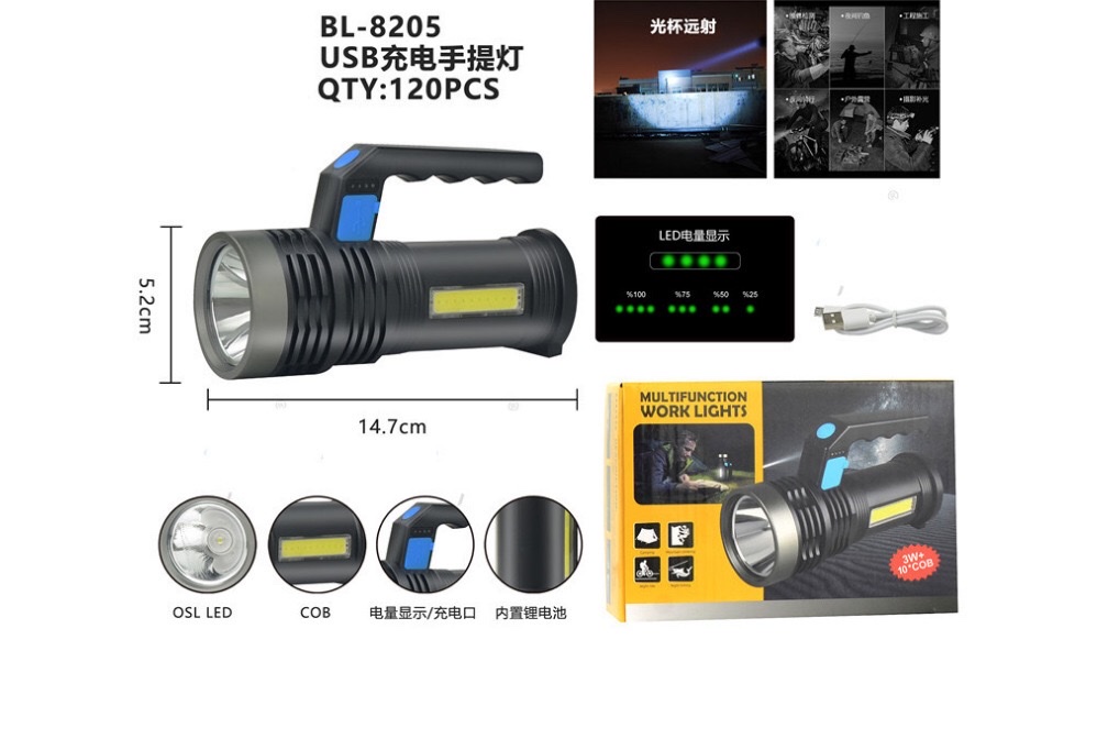 Flashlight, strong light, rechargeable, ultra-bright, long-range, home and outdoor, small multi-functional portable mini with side P50 detail image 8