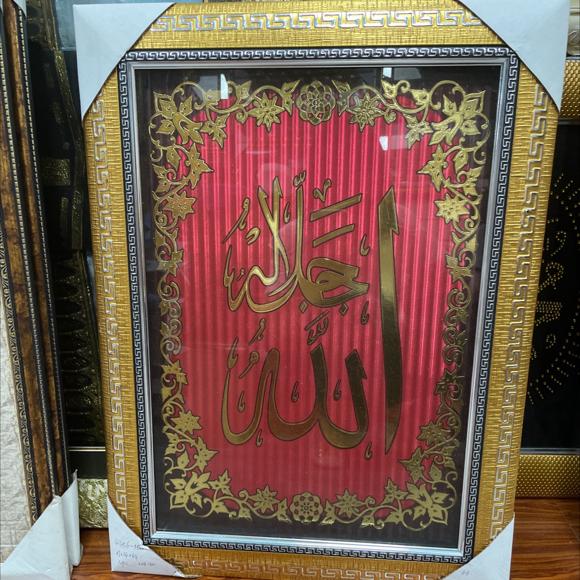 Xinyuan Craft 43*56 A Decorative Painting