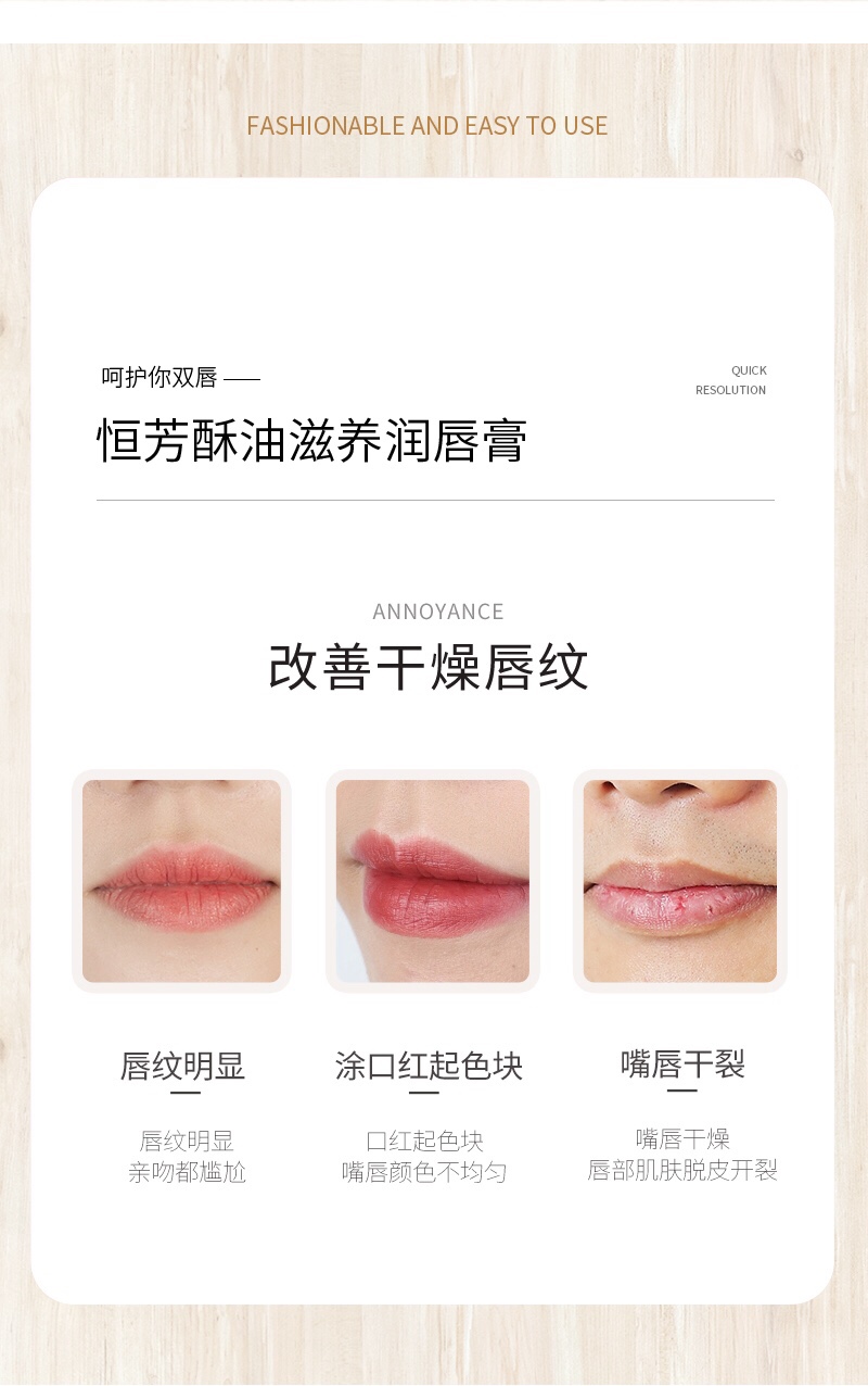 Hengfang Butter Nourishing Lip Balm H9429 detail image 5