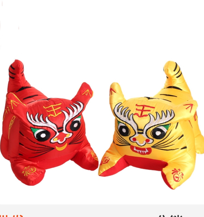 纯手工绣花一号大布老虎，可以骑，平安好运，刺绣镇宅虎，优质pp棉填充详情图3