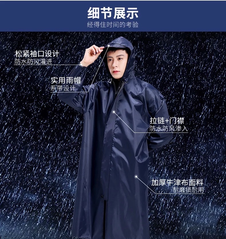 工地劳保牛津布雨衣批发带袖子连体电瓶车加厚雨衣全身防暴雨雨披 详情图5