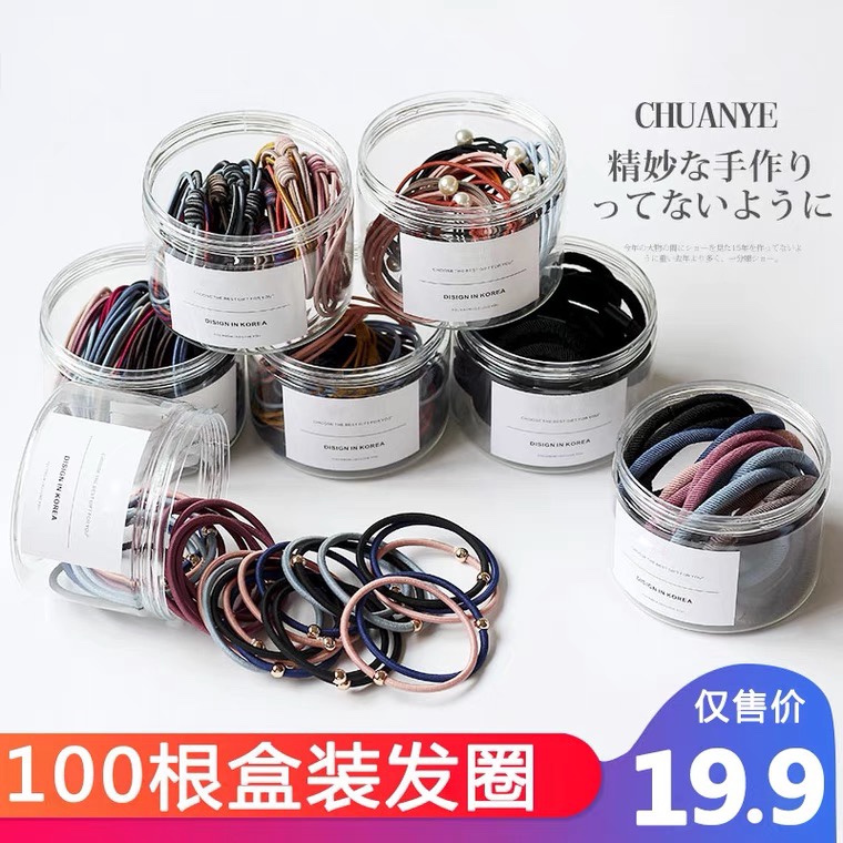 7 Love Couple A Pair Of Binding Hair Bracelet Dual Head Rope Hair Band Send Boyfriend Small Ancestor Hair Band Headdress