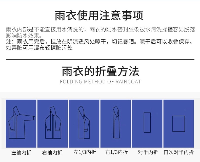 工地劳保牛津布雨衣批发带袖子连体电瓶车加厚雨衣全身防暴雨雨披 详情图2