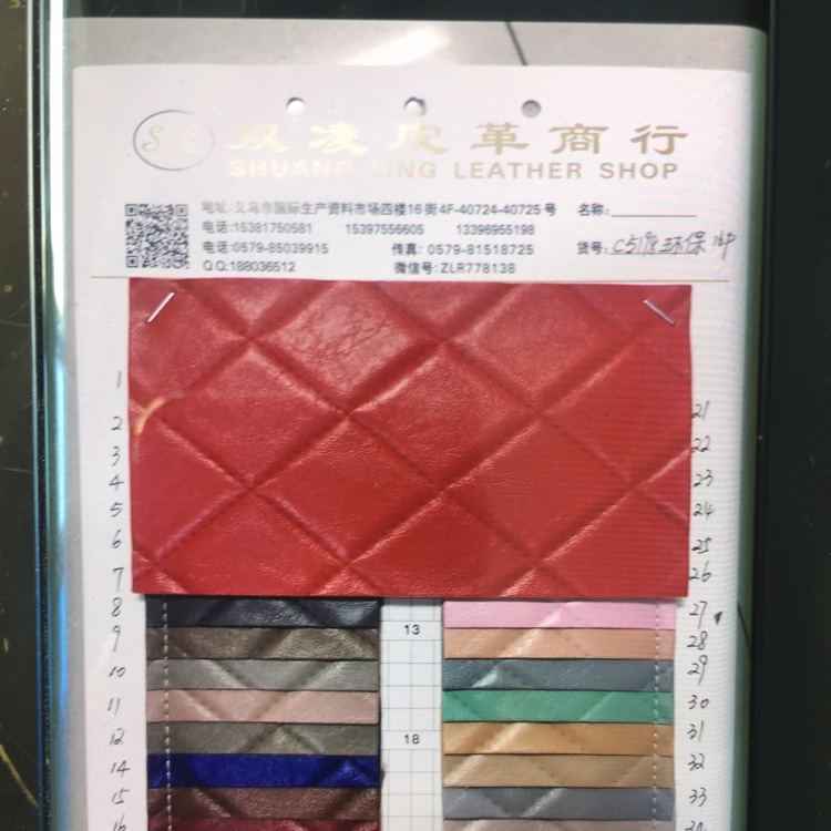 厂家直销批发零售新款C5198环保16p箱包鞋材皮带饰品