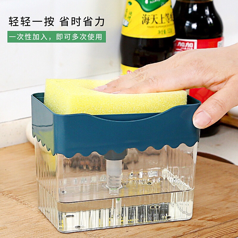 厨房刷洗洁精自动加液器按压式自动出液盒百洁布洗碗刷皂液盒