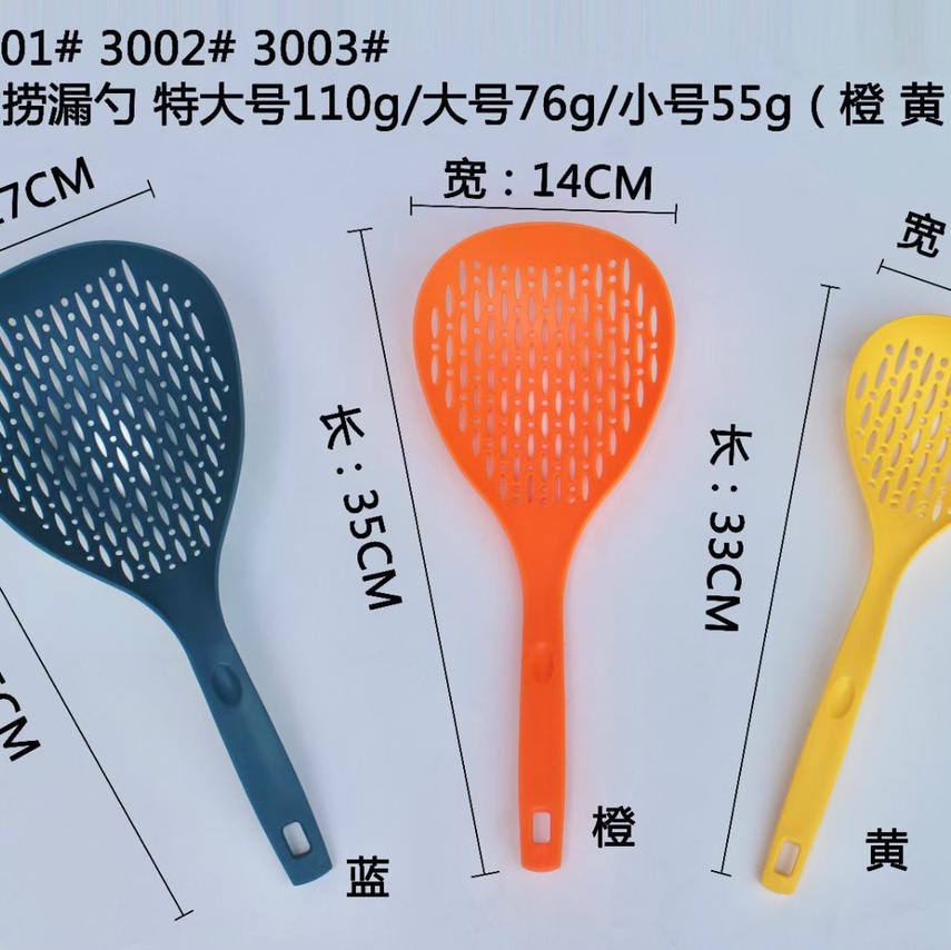 塑料PP捞漏勺水果沥水捞方便卫生