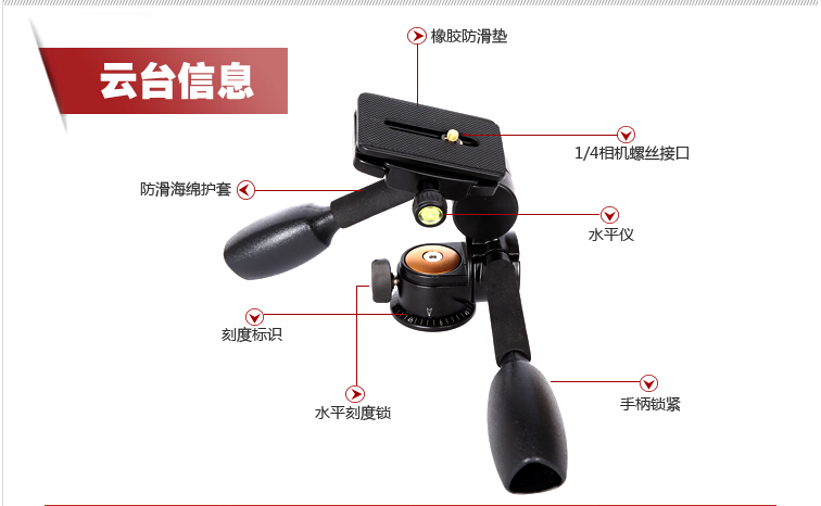 F620 Professional Photography Tripod detail image 1