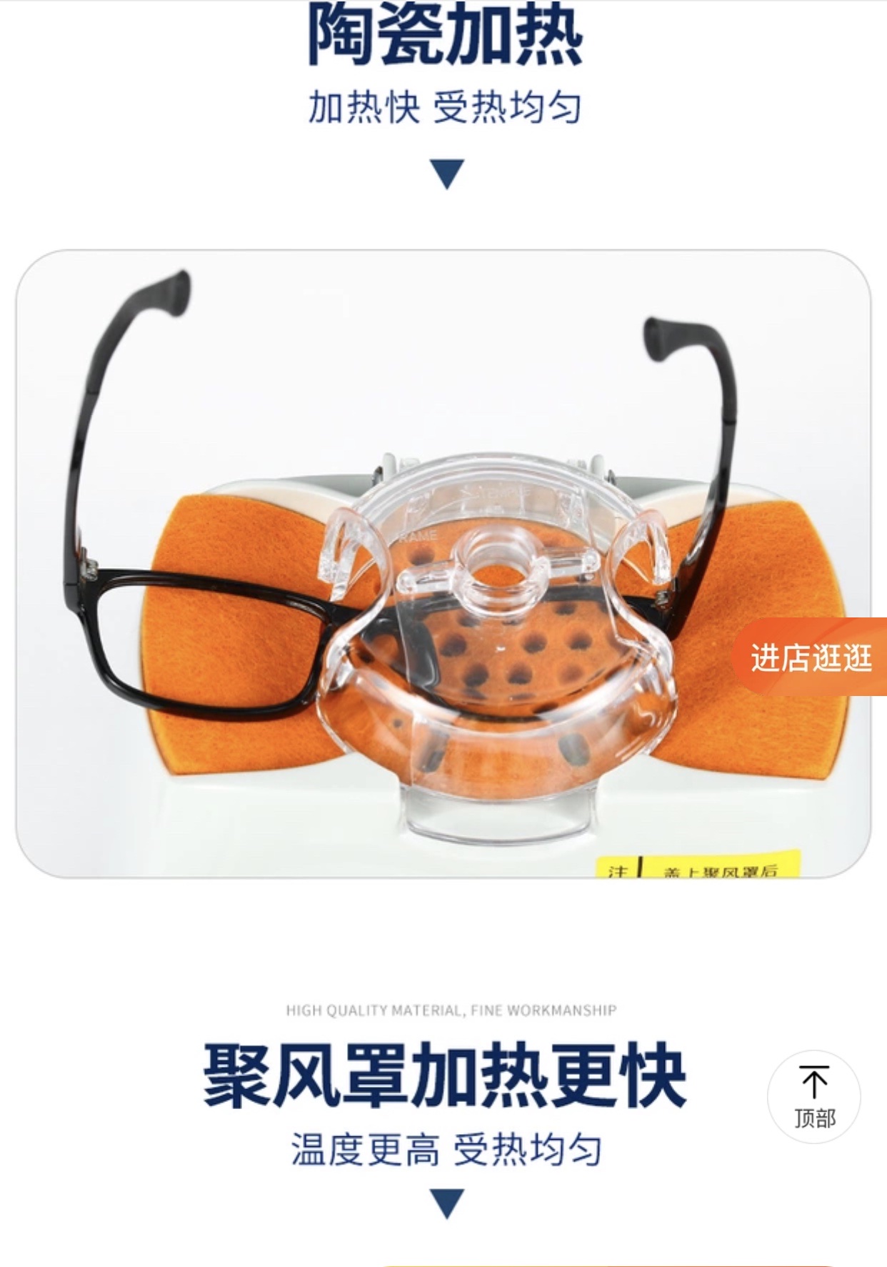 医疗/防冲击护目镜产品图