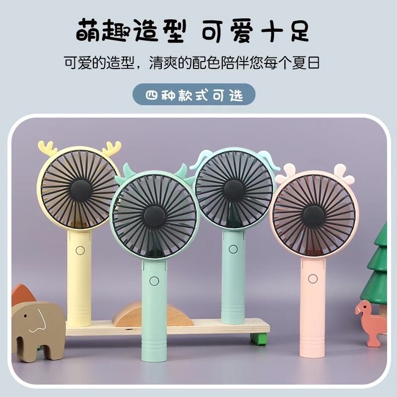 Cute and fun cartoon charging fan Item Picture