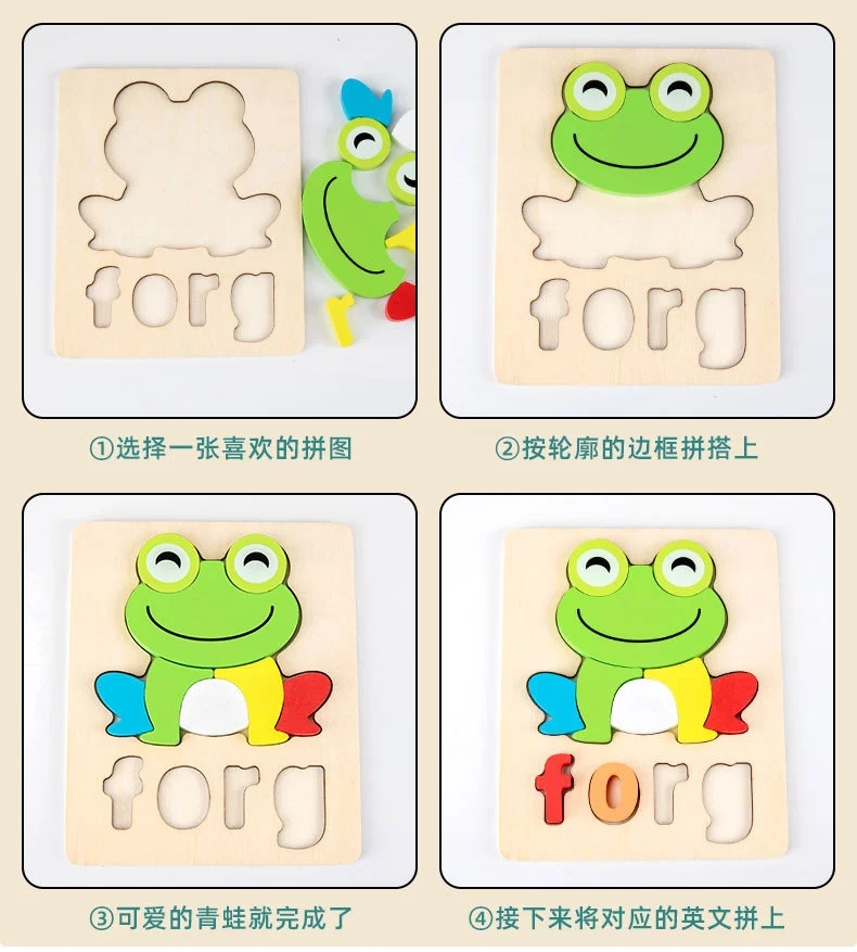 Semi-wooden three-dimensional jigsaw puzzles for infants and toddlers, early education for babies, intelligence and eye training, fun English toys for boys and girls pic 6