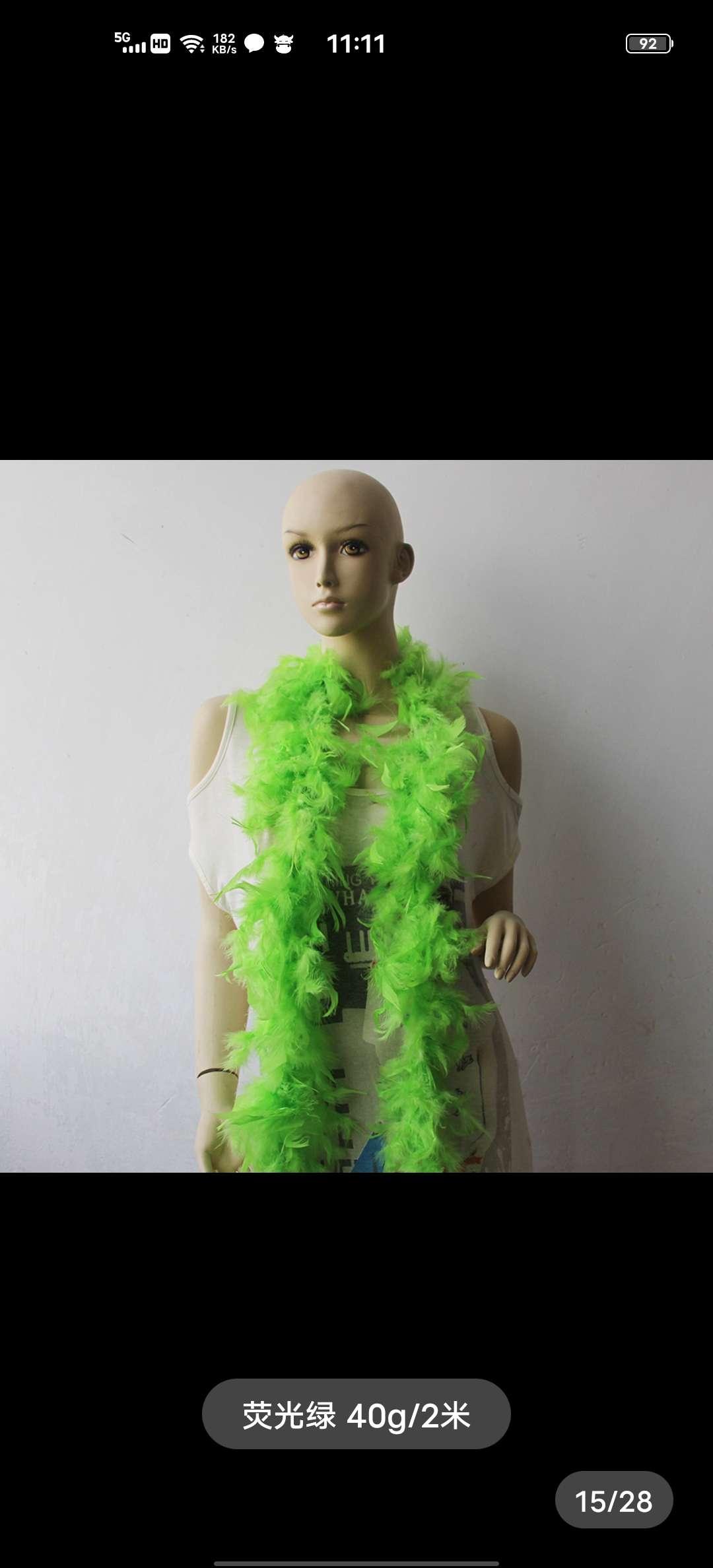 火鸡火片羽毛毛条50克两米苹果绿细节图