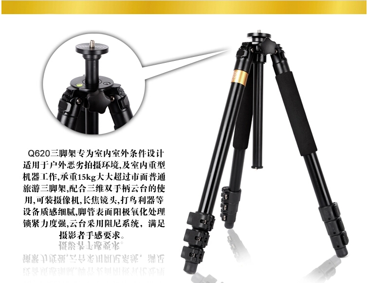 F620 Professional Photography Tripod Application Scenario