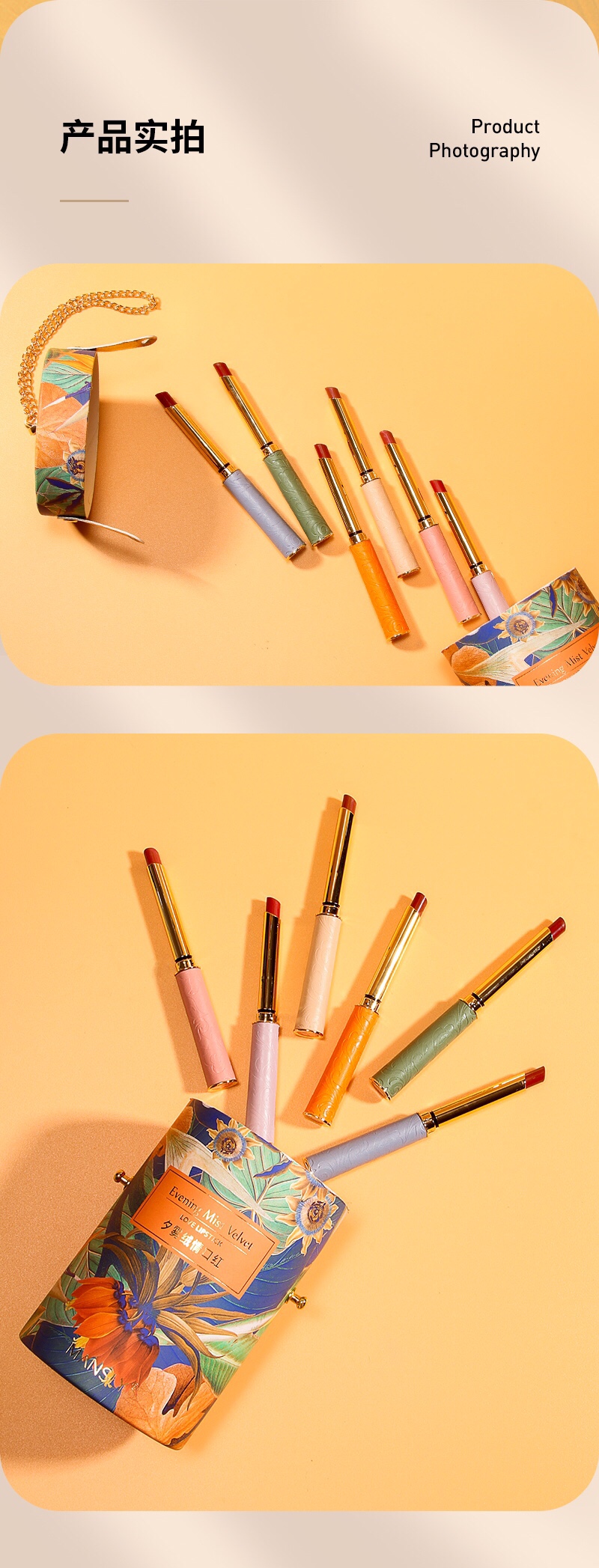 Mansili Evening Mist Velvet Lipstick, 6-piece paper tube box M-1011A detail image 9
