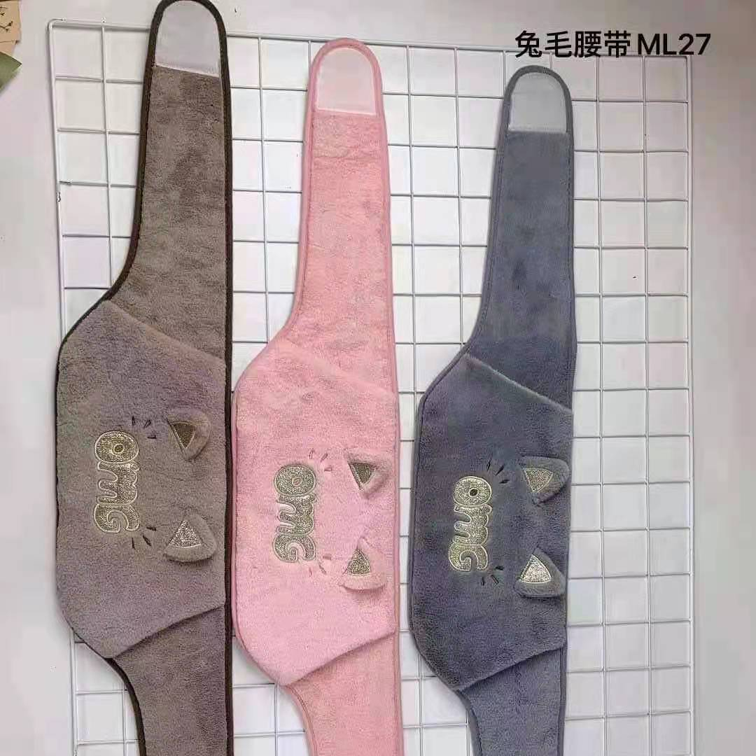 兔毛腰带ML27热水袋