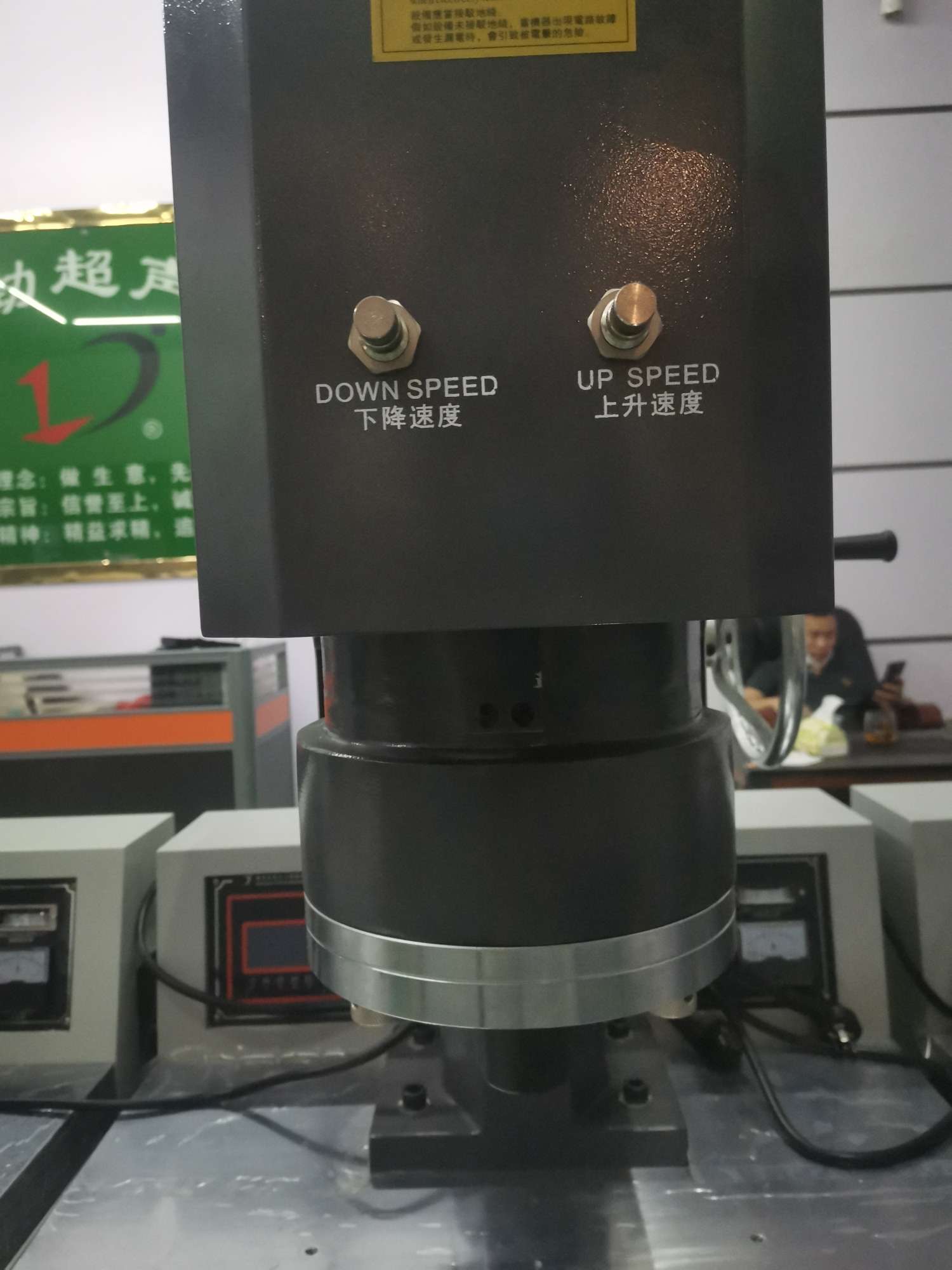 Ultrasonic plastic welding machine, washing machine valve welding machine details Picture