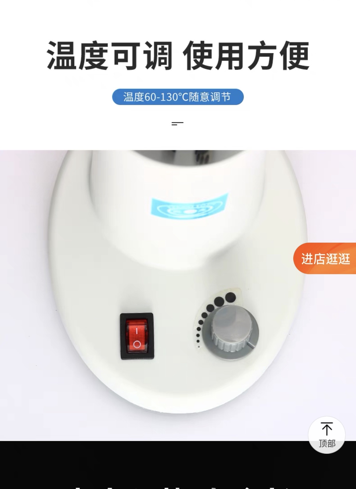 试戴架/教学培训高端投影机/维真试戴架产品图