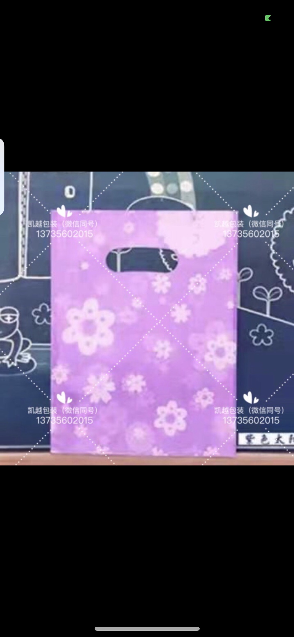 حرير مزدوج وحقائب هدايا Pengee 15x20 details Picture