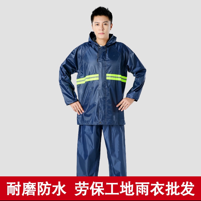 Adult two-piece raincoat set, durable Oxford fabric, construction site labor protection raincoat, customized electric bike delivery raincoat