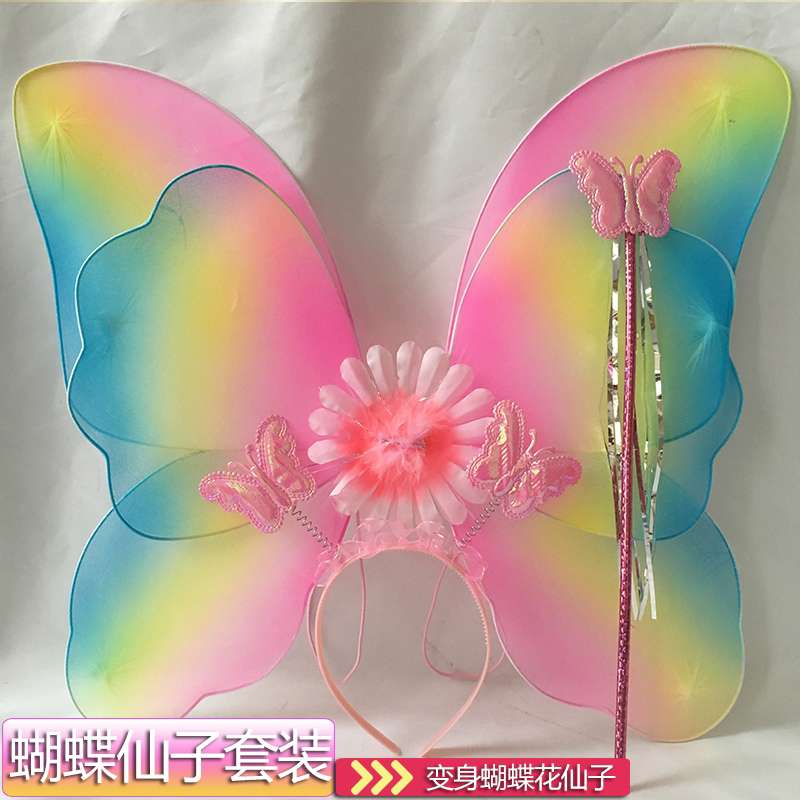 Single sequin wings Double glow butterfly wings three-piece PROM Dress for Children Angel head buckle Fairy Stick 87 Specification drawing