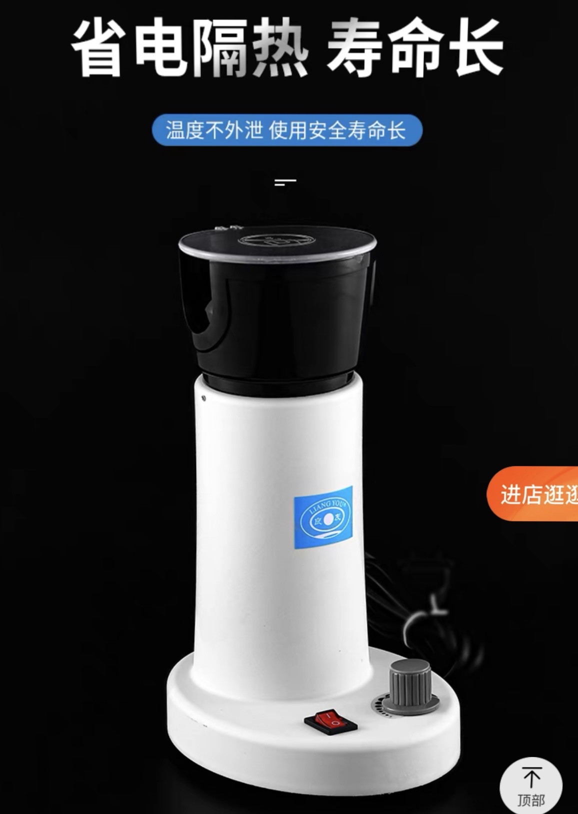 试戴架/教学培训高端投影机/维真试戴架细节图