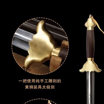 新赥手黄铜武术单剑