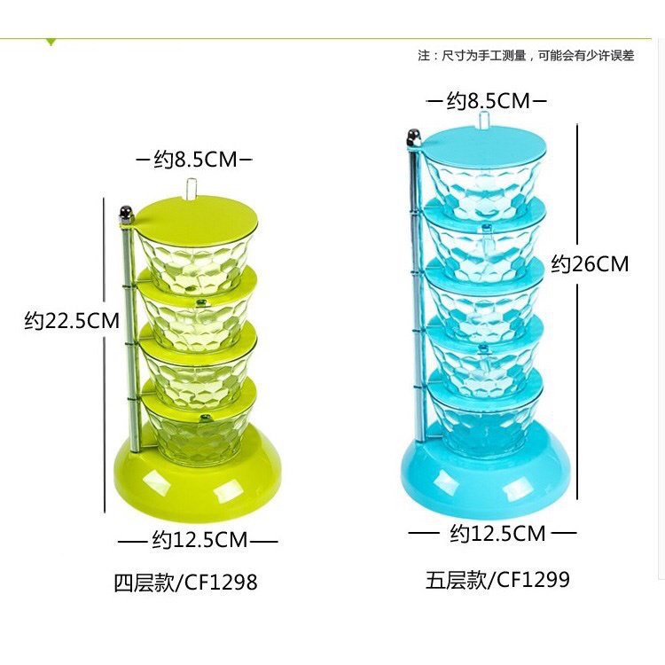 调味盒收纳盒/旋转收纳盒白底实物图