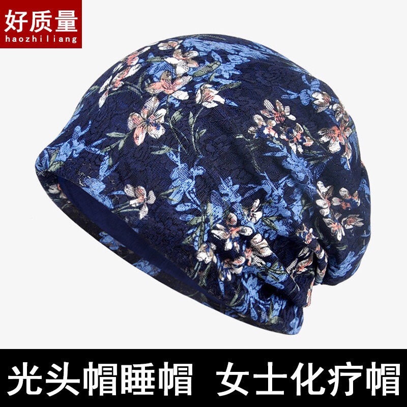The Korean version of the "Hat Girl Spring and Autumn" lace flower headscarf is a fashionable, casual and versatile headscarf