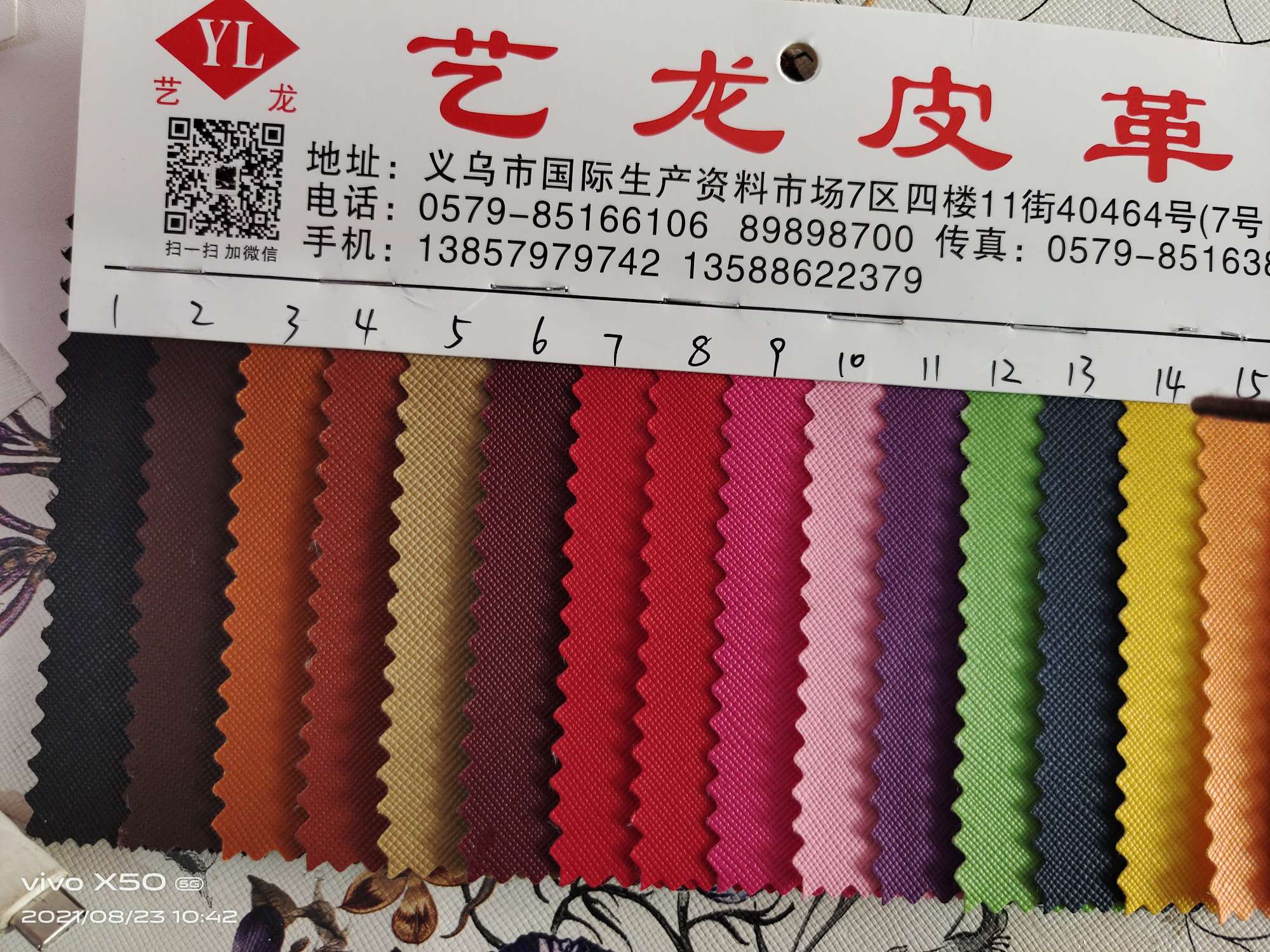 厂家直销热销新款大量现货高中低档箱包沙发鞋材面料货号yl-1004