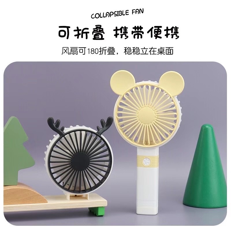 Cute and fun cartoon charging fan detail image 3