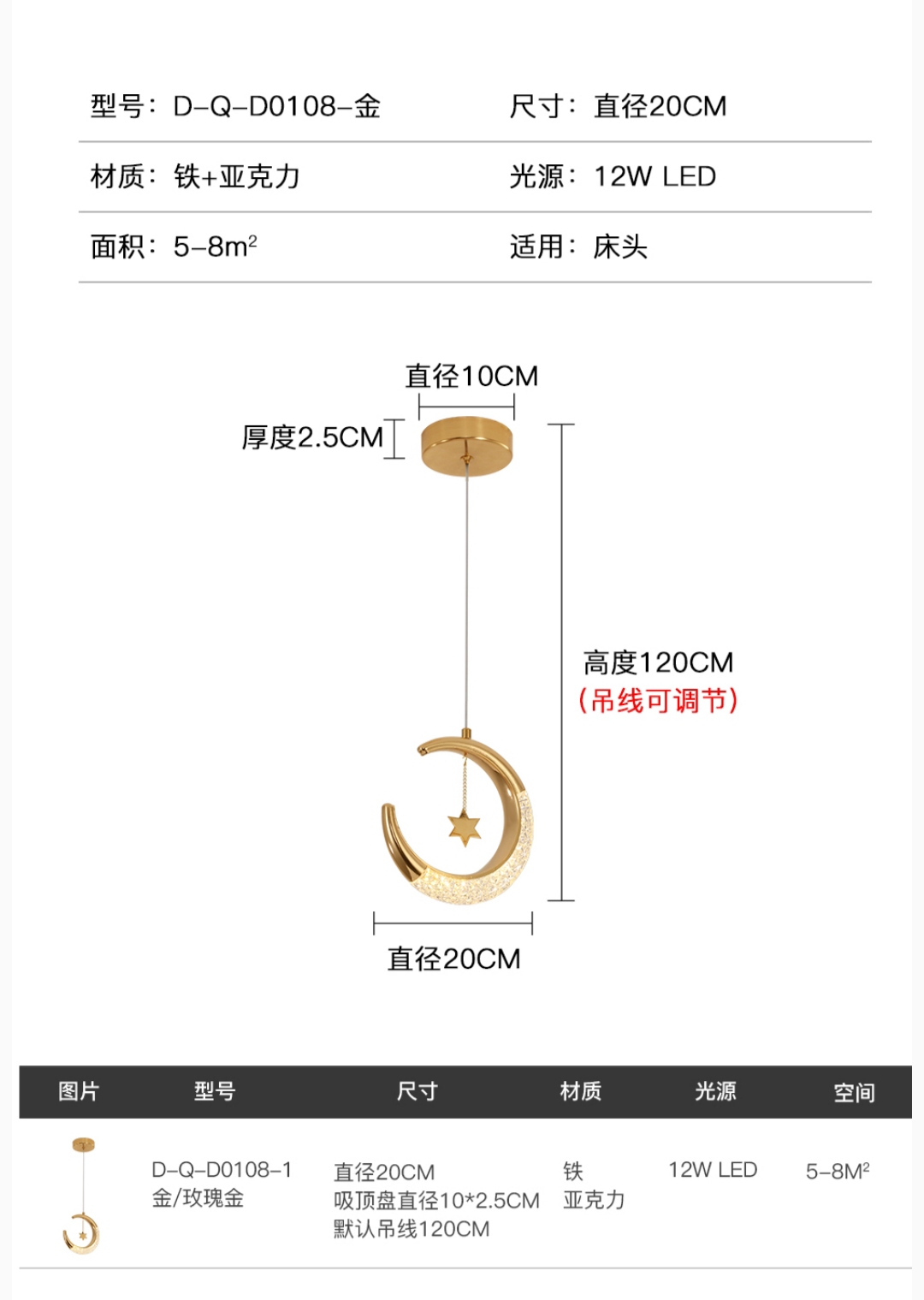 铁艺书房卧室北欧宜家单头吊灯0108-1详情图8