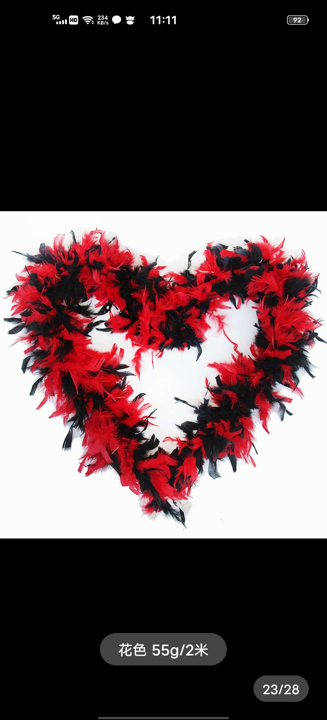 火鸡火片羽毛毛条50克两米果绿色白底实物图