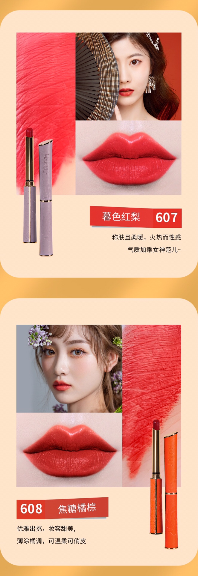 Mansili Evening Mist Velvet Lipstick, 6-piece paper tube box M-1011A detail image 6