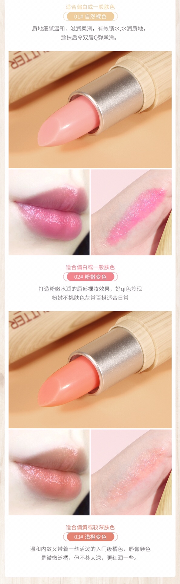 Hengfang Butter Nourishing Lip Balm H9429 detail image 4