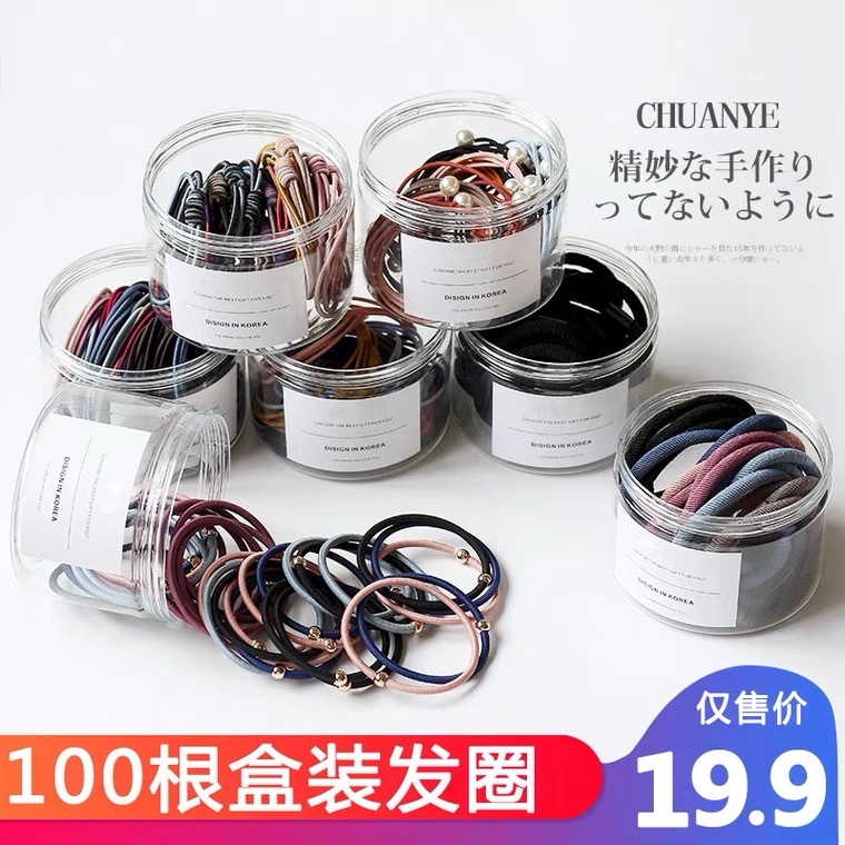 7 Love Couple A Pair Of Binding Hair Bracelet Dual Head Rope Hair Band Send Boyfriend Small Ancestor Hair Band Headdress details Picture