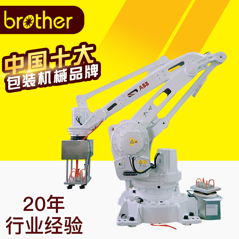 robot thumbnail