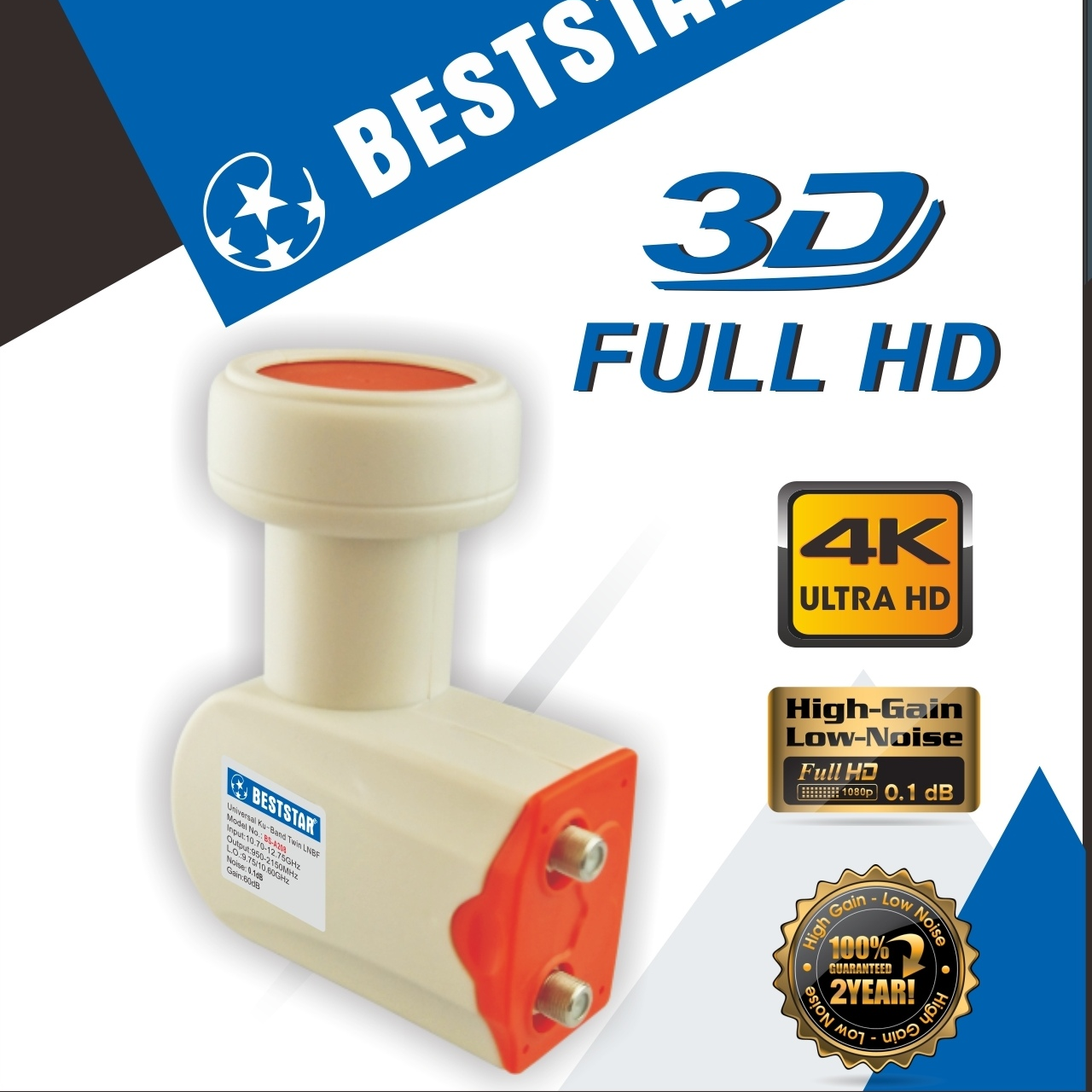 2LNB，电视接收器