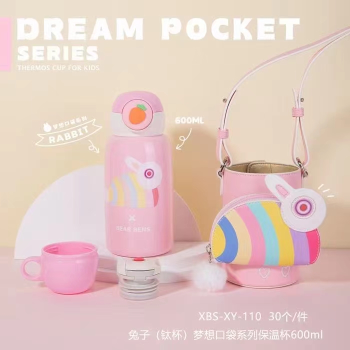 ——熊本士 新品保温杯白底实物图