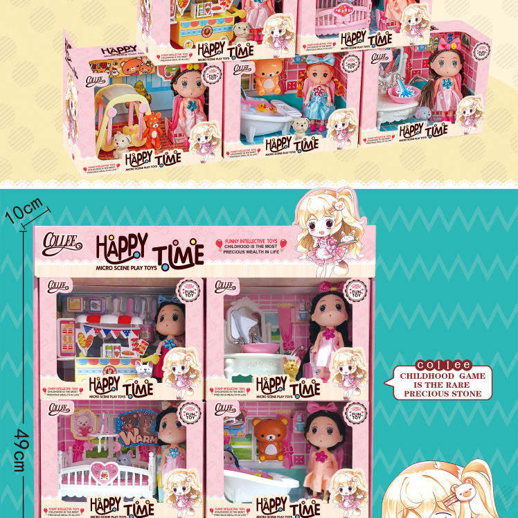 2027-2娃娃 仿真时尚 可爱 少女心系列