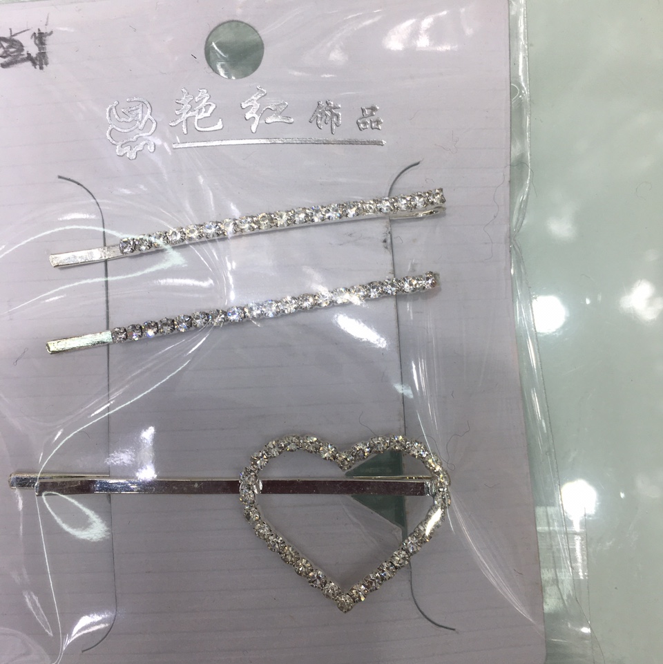 套装A13