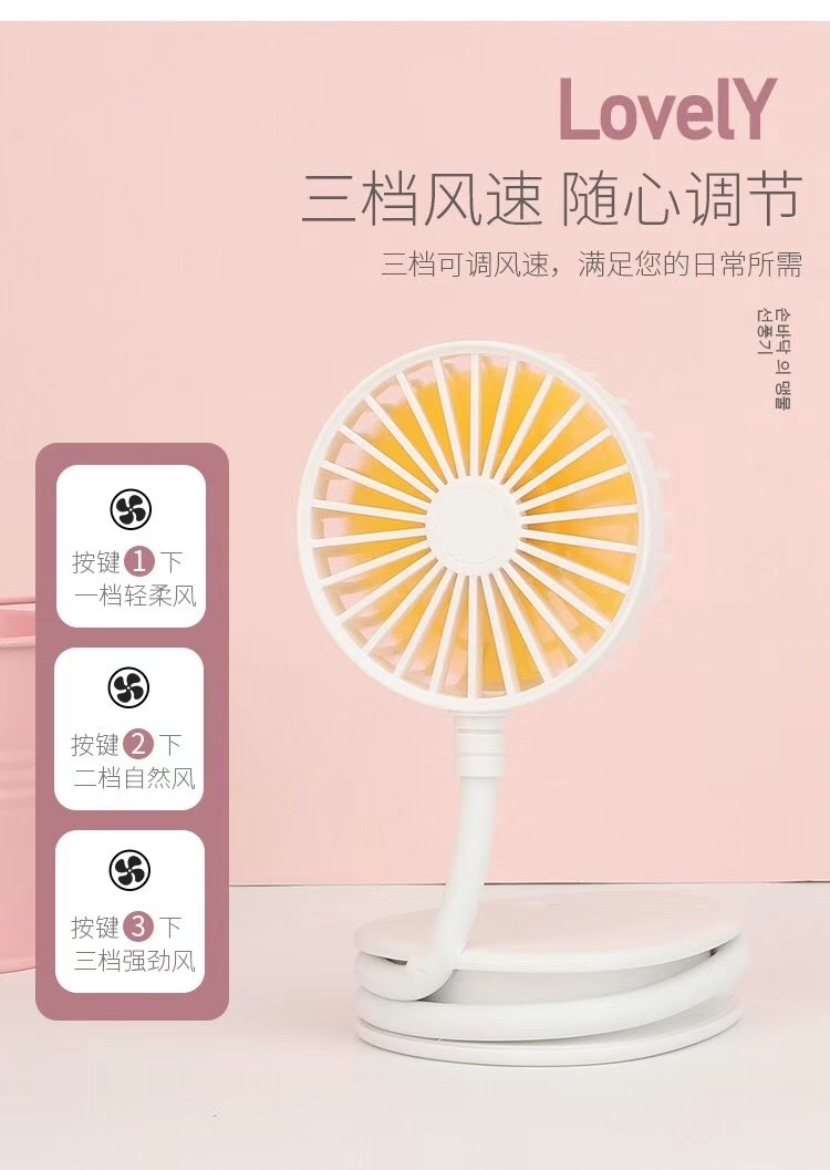 New neck-hanging fan Specification image