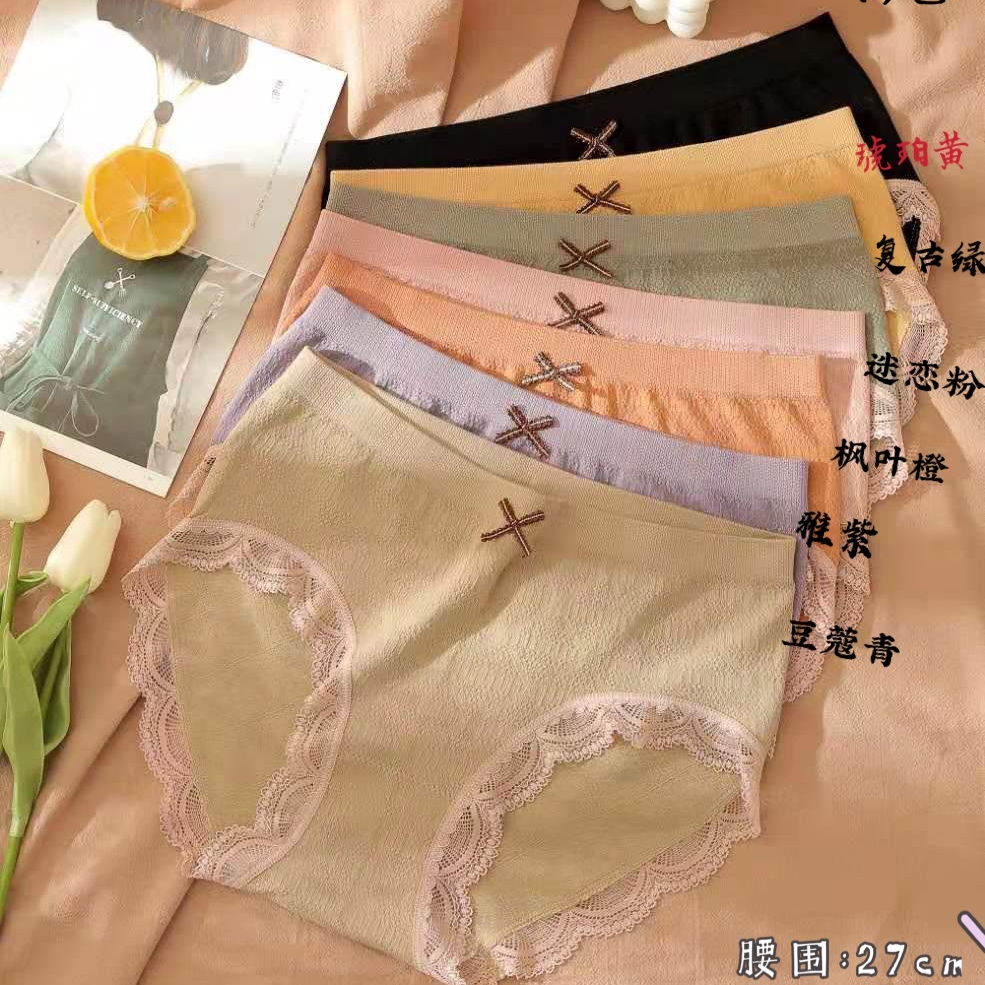 Underwear Women's New Explosive High Waist Belly Over Belly Button Belly Honeycomb Warm Palace Seamless Triangle Pants 835