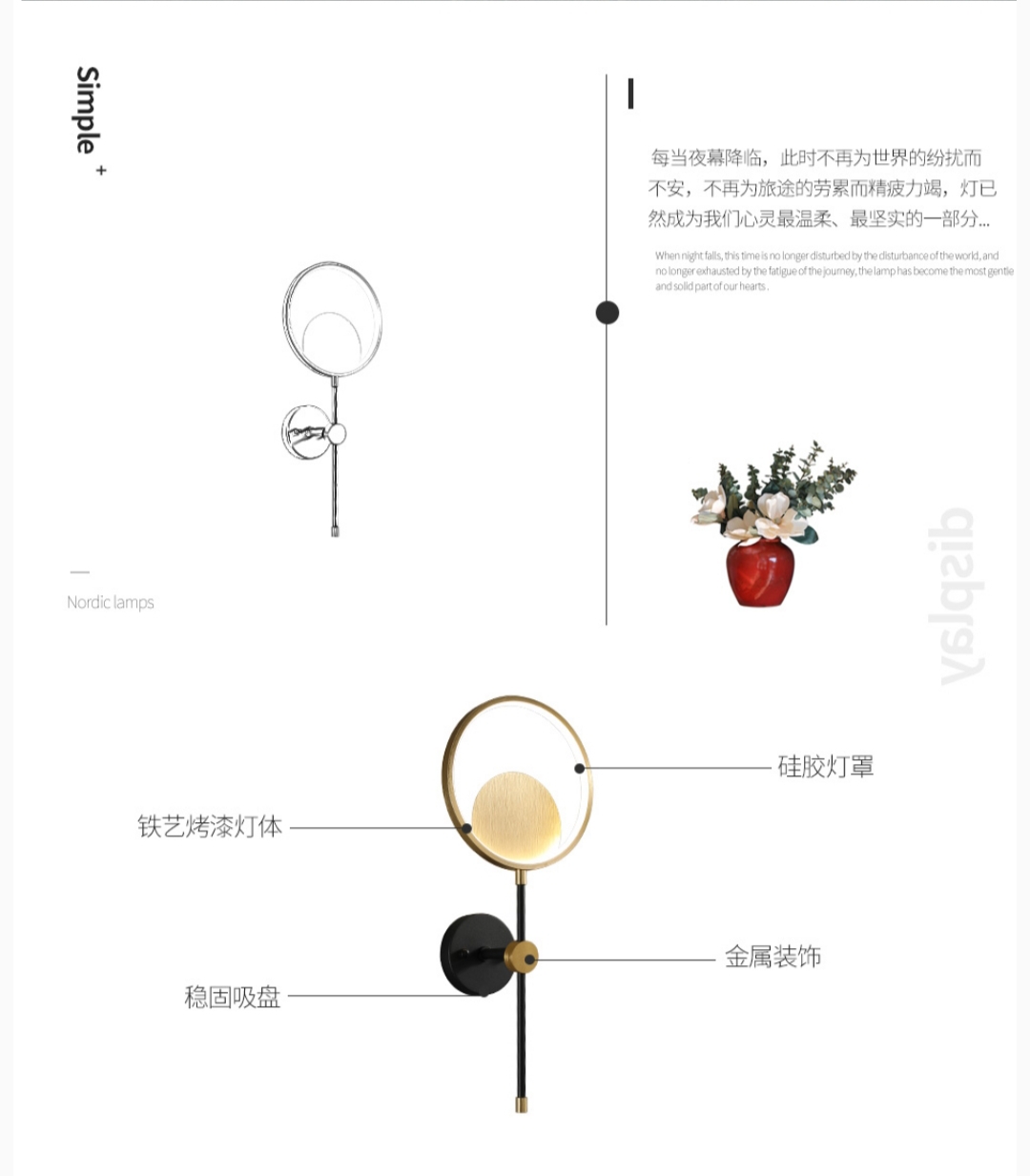 Ironwork study, bedroom, living room, brushed hanging Nordic IKEA single-head wall lamp 4164-1 Application Scenario