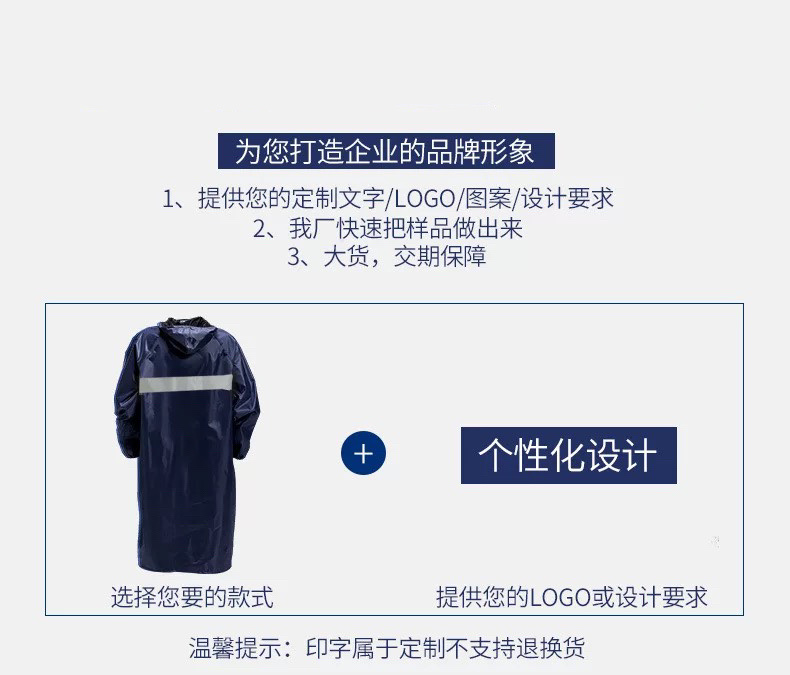 工地劳保牛津布雨衣批发带袖子连体电瓶车加厚雨衣全身防暴雨雨披 详情图9