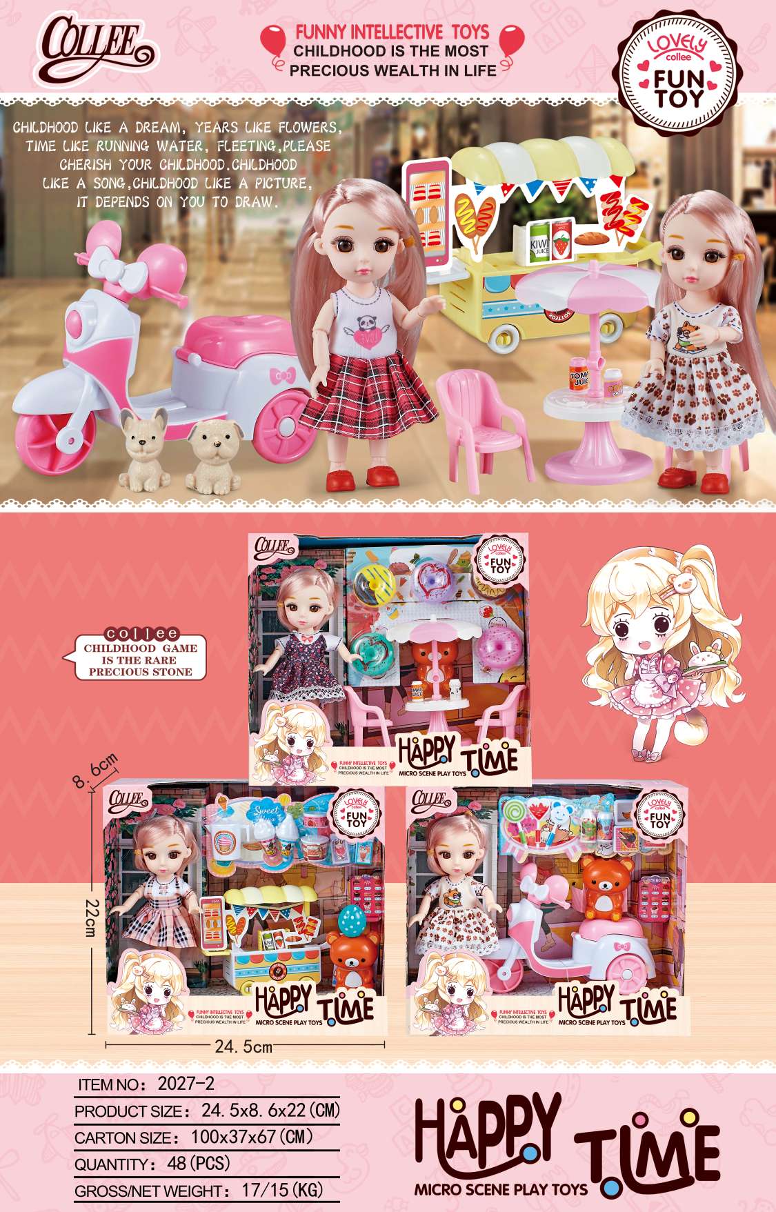 2027-2 Doll Simulation Fashion Cute Girlish Heart Series Item Picture