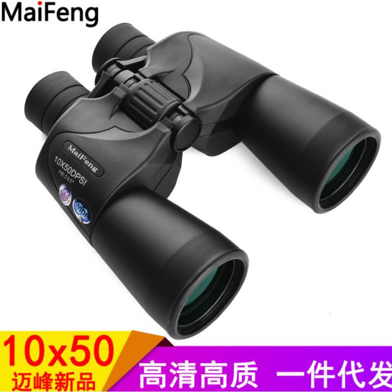 10x50 non-infrared night vision adult telescope for outdoor use