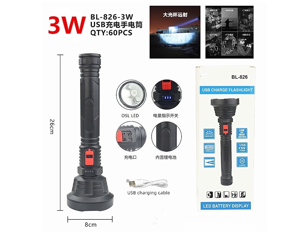 Flashlight, strong light, rechargeable, ultra-bright, long-range, home and outdoor, small multi-functional portable mini with side P50 detail image 4