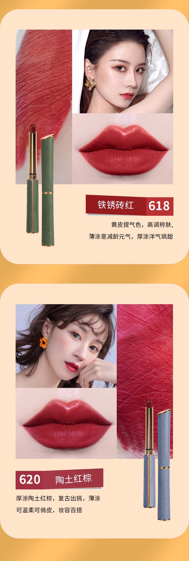 Mansili Evening Mist Velvet Lipstick, 6-piece paper tube box M-1011A detail image 7