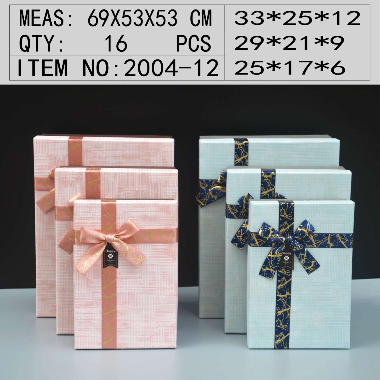 2004-12长方形套装礼品盒饰品包装盒收纳盒鲜花包装盒圣诞苹果盒详情图1