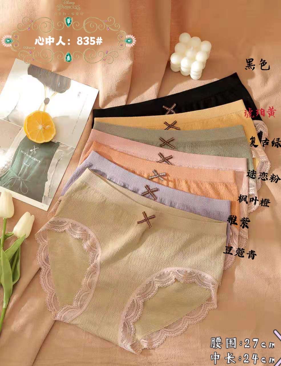 Underwear Women's New Explosive High Waist Belly Over Belly Button Belly Honeycomb Warm Palace Seamless Triangle Pants 835 details Picture